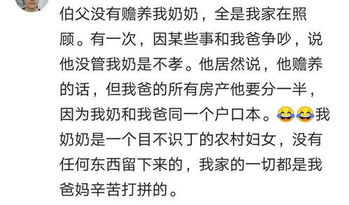 亲人的听怎么组词