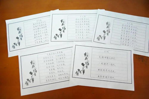 活动的破怎么组词