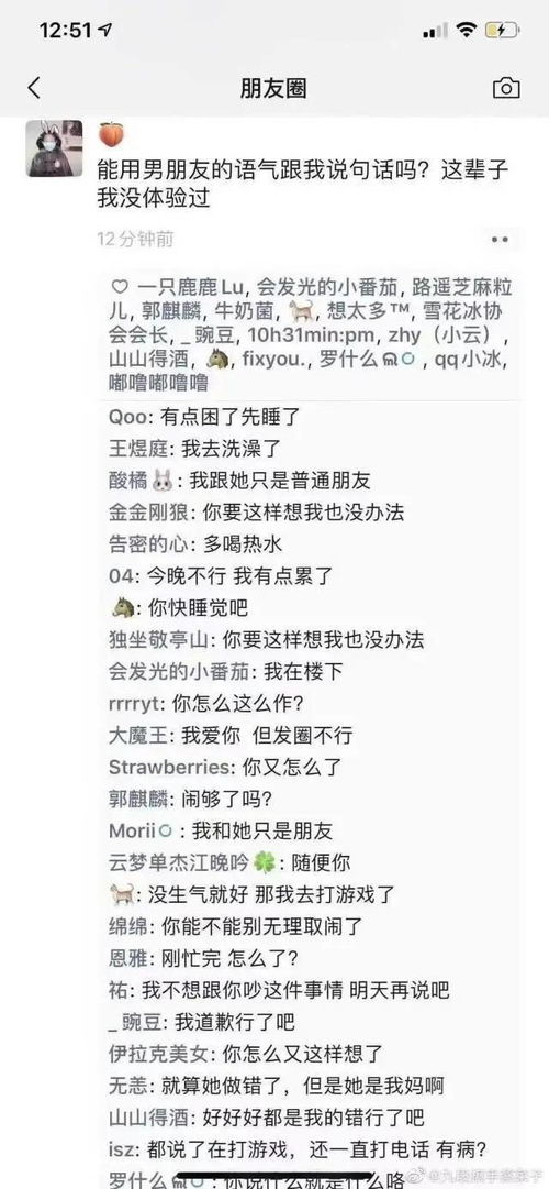 令人难过的令怎么组词呀