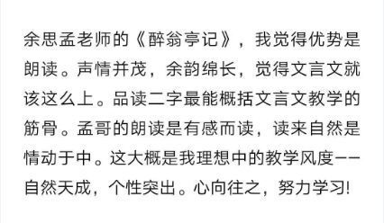 羊的木怎么组词