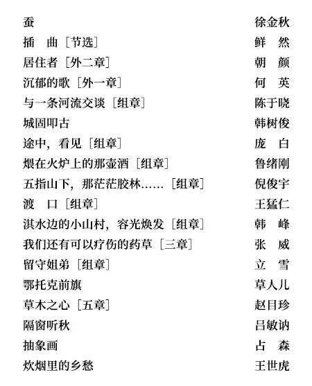 妍妍诗诗的言怎么组词
