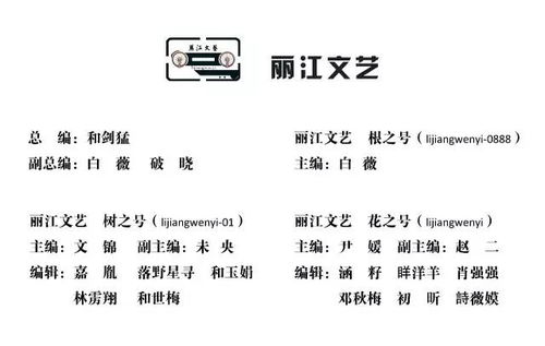 人来人往的人怎么组词