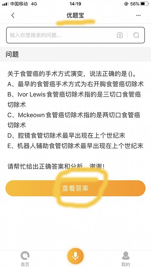 我要看继续的续怎么组词 我要看继续的续怎么组词
