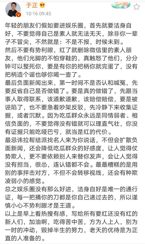 我要看继续的续怎么组词 我要看继续的续怎么组词