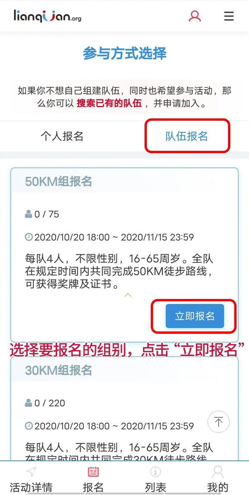 华侨的侨还可以怎么组词