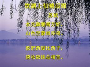 毕竟西湖毕怎么组词