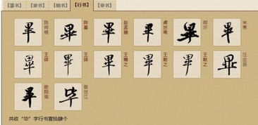 毕竟西湖毕怎么组词