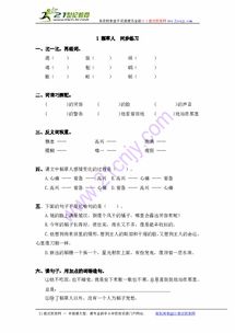 崎岖的岖怎么组词 崎岖的岖怎么组词