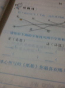 修的形近字怎么组词 修的形近字怎么组词