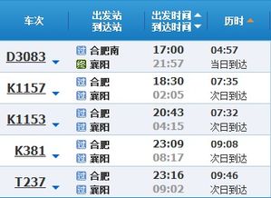 高速列车怎么组词 高速列车怎么组词