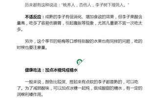 吃红肿怎么组词 吃红肿怎么组词