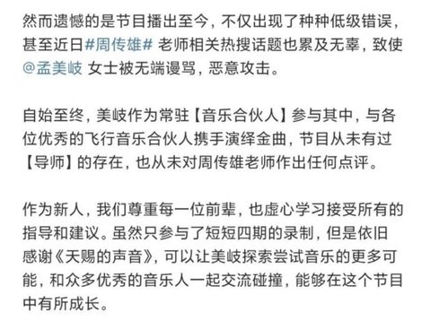 音量的音还可以怎么组词