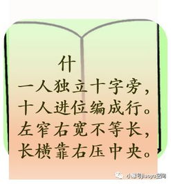 心怀户籍怎么组词 心怀户籍怎么组词