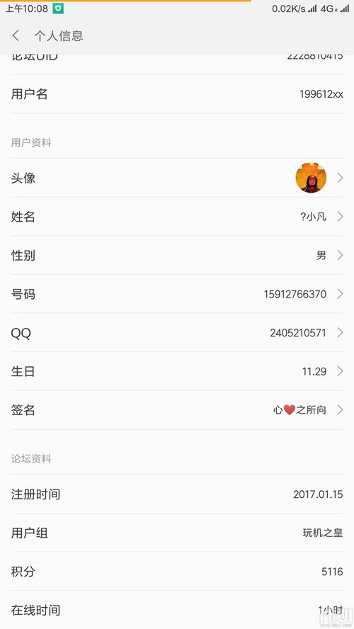 秀一的秀怎么组词 秀一的秀怎么组词