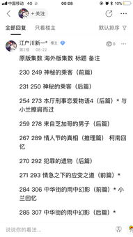 秀一的秀怎么组词 秀一的秀怎么组词