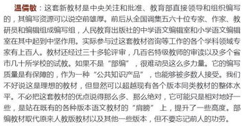 锦儒怎么读组词