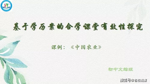 踏该怎么组词 踏该怎么组词