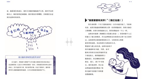 度朵朵怎么组词