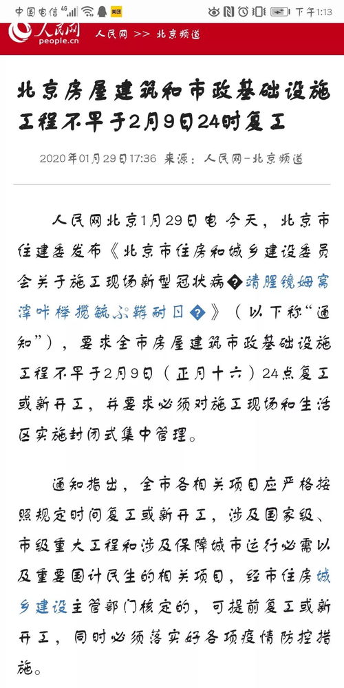 西语旭怎么组词