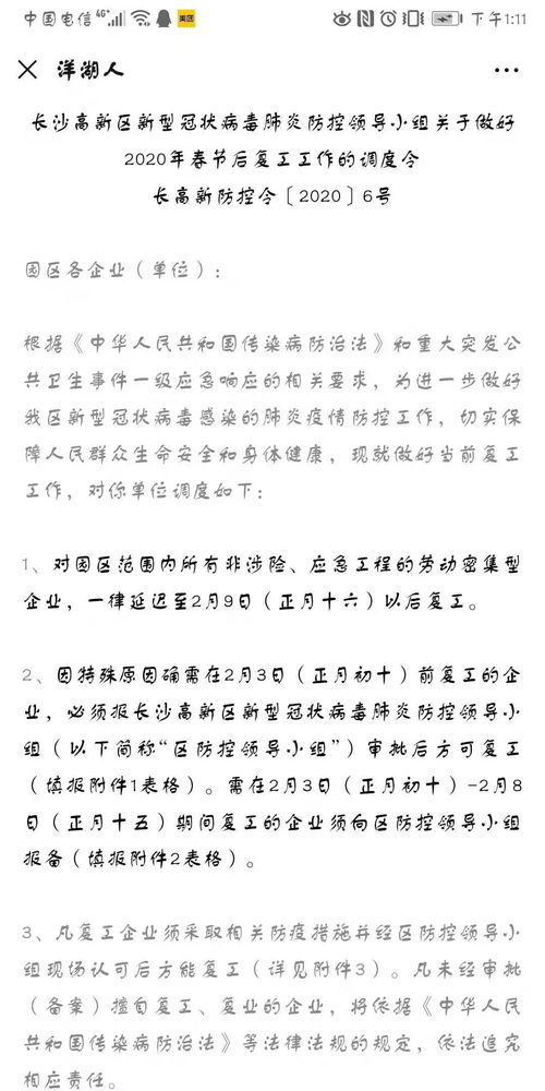 西语旭怎么组词