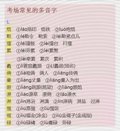 到达的达怎么组词