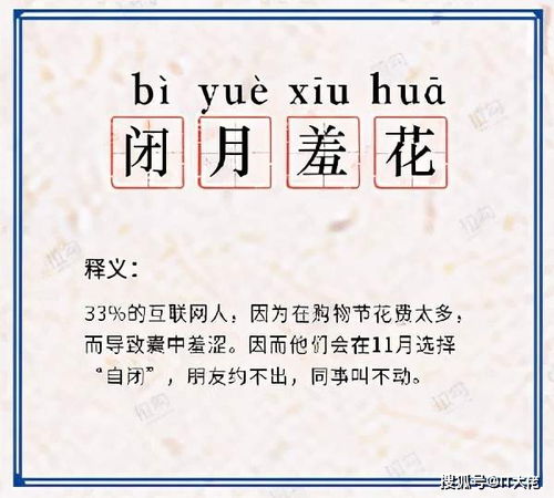 金怎么组词筋疲力尽的尽