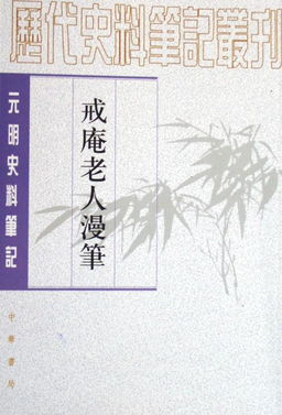 绘描的会怎么组词