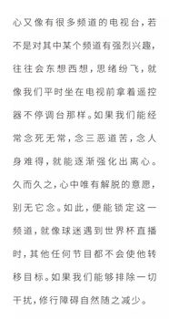 佛的服怎么组词