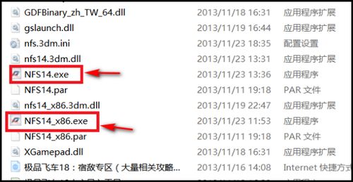 吾度屋压怎么组词