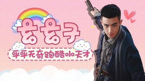 玄子玄怎么组词