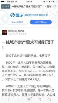 心情的情怎么组词快点