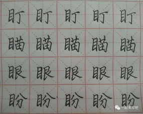 口字旁的画怎么组词呀