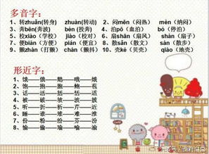 引怎么组词 引怎么组词