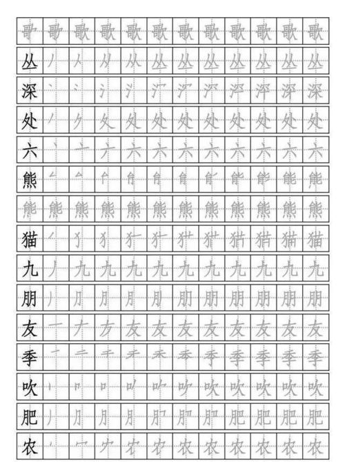 顺和一怎么组词