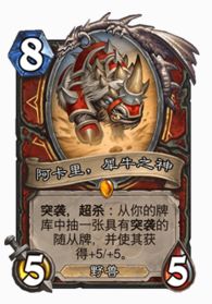 龙袭组词怎么组