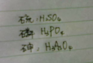 女子身体比较弱怎么组词