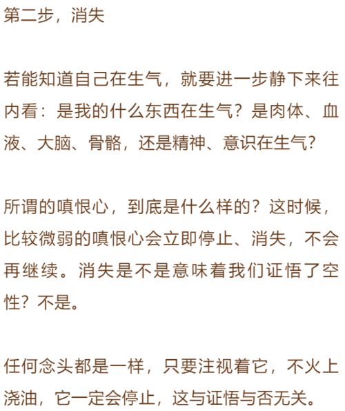 恨心的恨怎么组词