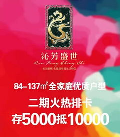 狂奔奔怎么组词