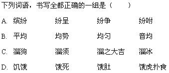 大写四怎么组词