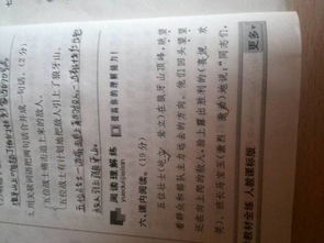 度强壮的壮怎么组词