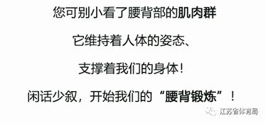 度强壮的壮怎么组词