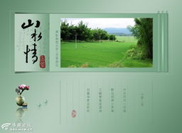 诗露怎么组词 诗露怎么组词