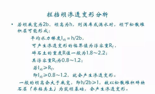 挑战的挑调怎么组词