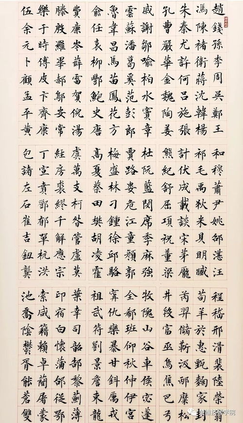 美术馆的馆怎么组词 美术馆的馆怎么组词