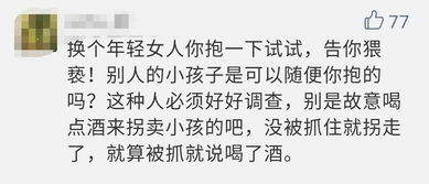 女娃男娃怎么组词呀 女娃男娃怎么组词呀