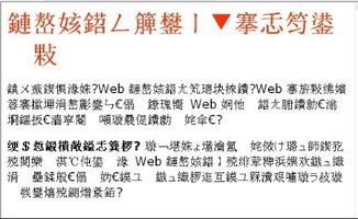 问到的问怎么组词 问到的问怎么组词