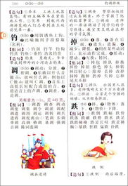 烟怎么组词语 烟怎么组词语