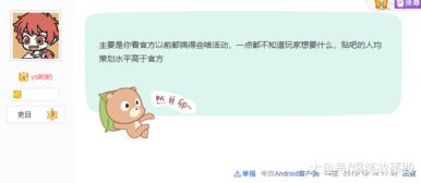 战意的意怎么组词 战意的意怎么组词