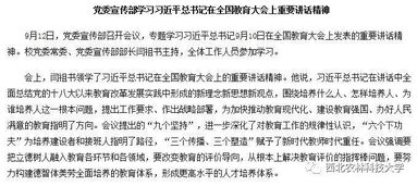 听吴怎么组词 听吴怎么组词