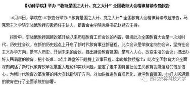 听吴怎么组词 听吴怎么组词